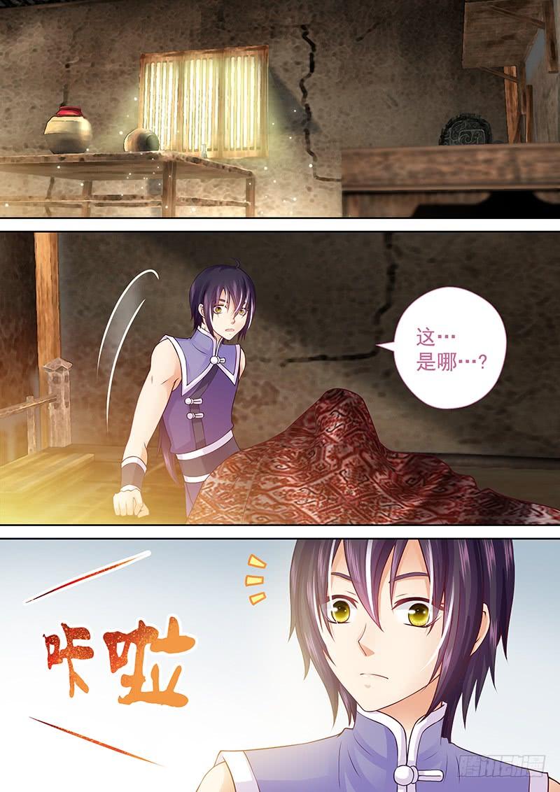 075 女尊世界？！-第78话