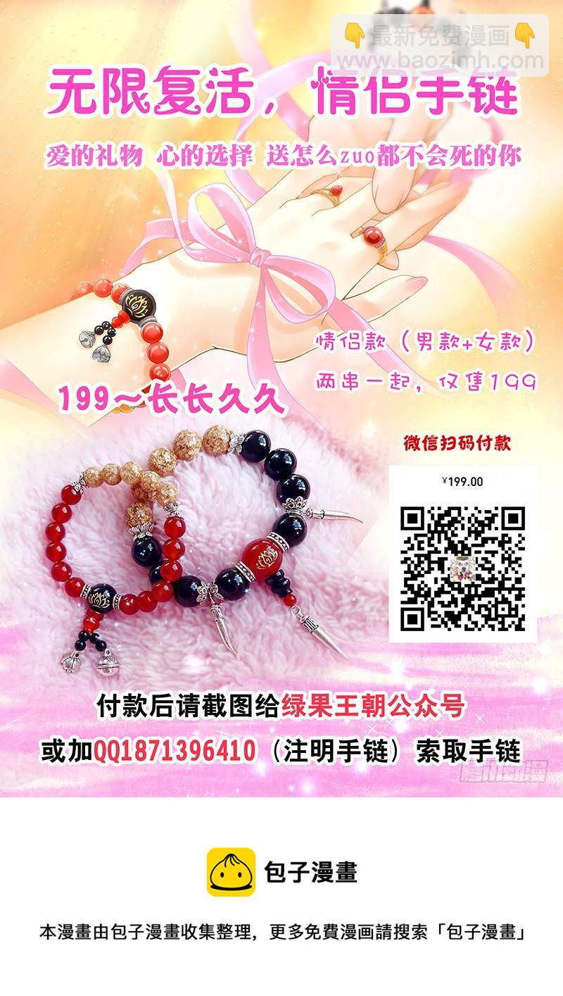 077 我是你爸爸-第80话