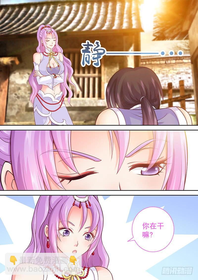 077 我是你爸爸-第80话