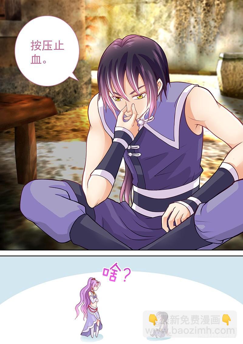 077 我是你爸爸-第80话