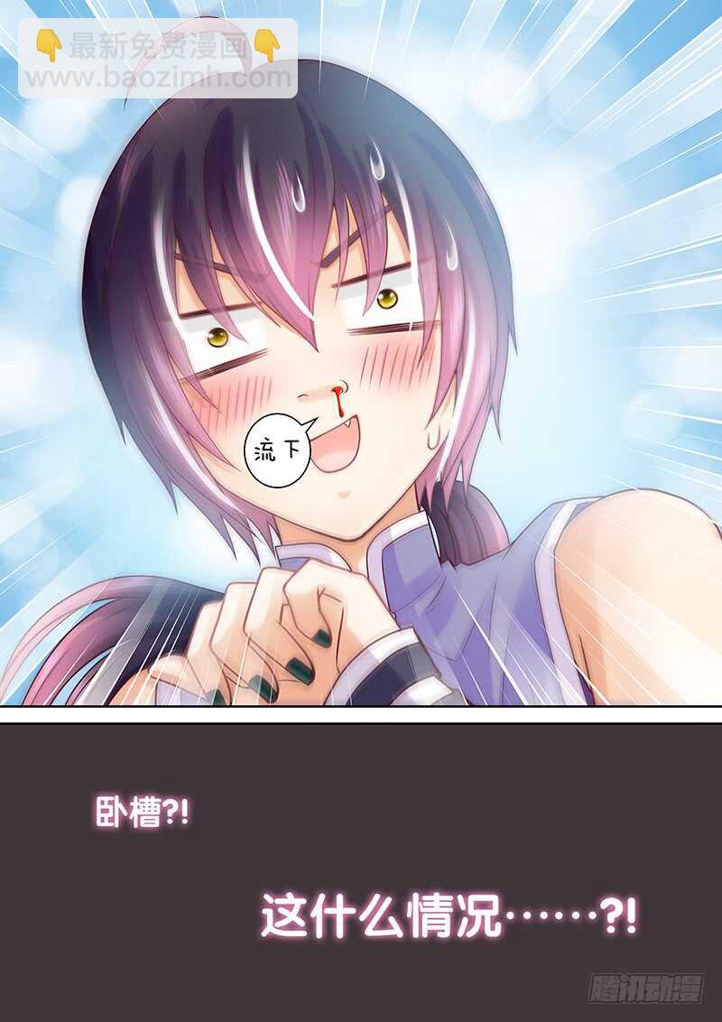 081 工钱怎么算？-第84话