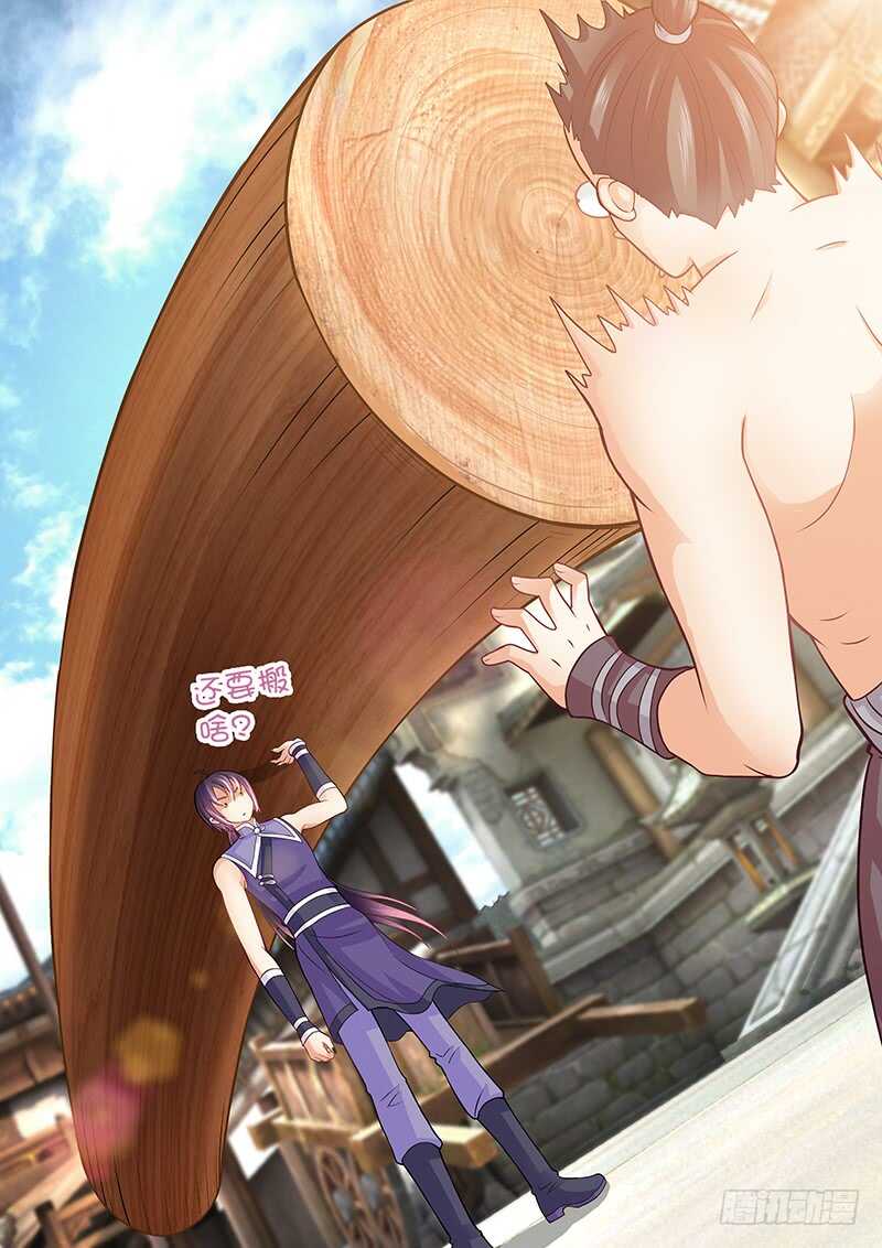 081 工钱怎么算？-第84话