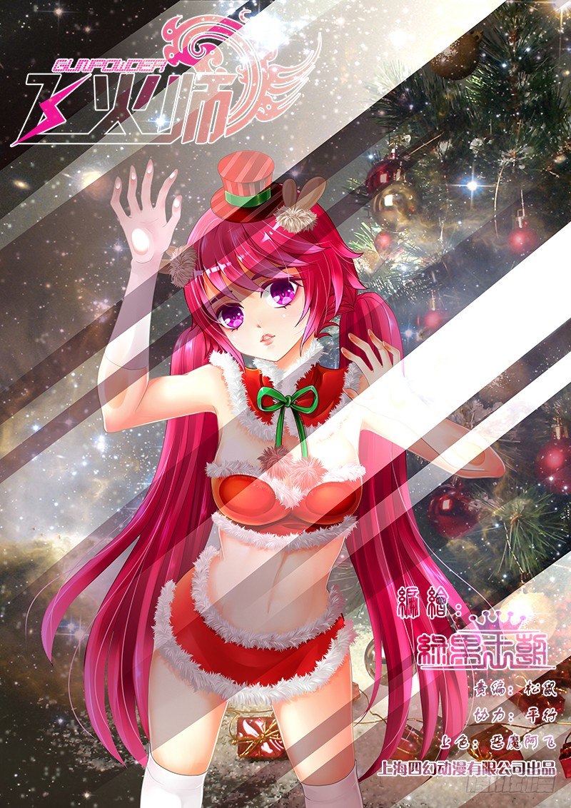 010 我再也不装逼了!-第10话