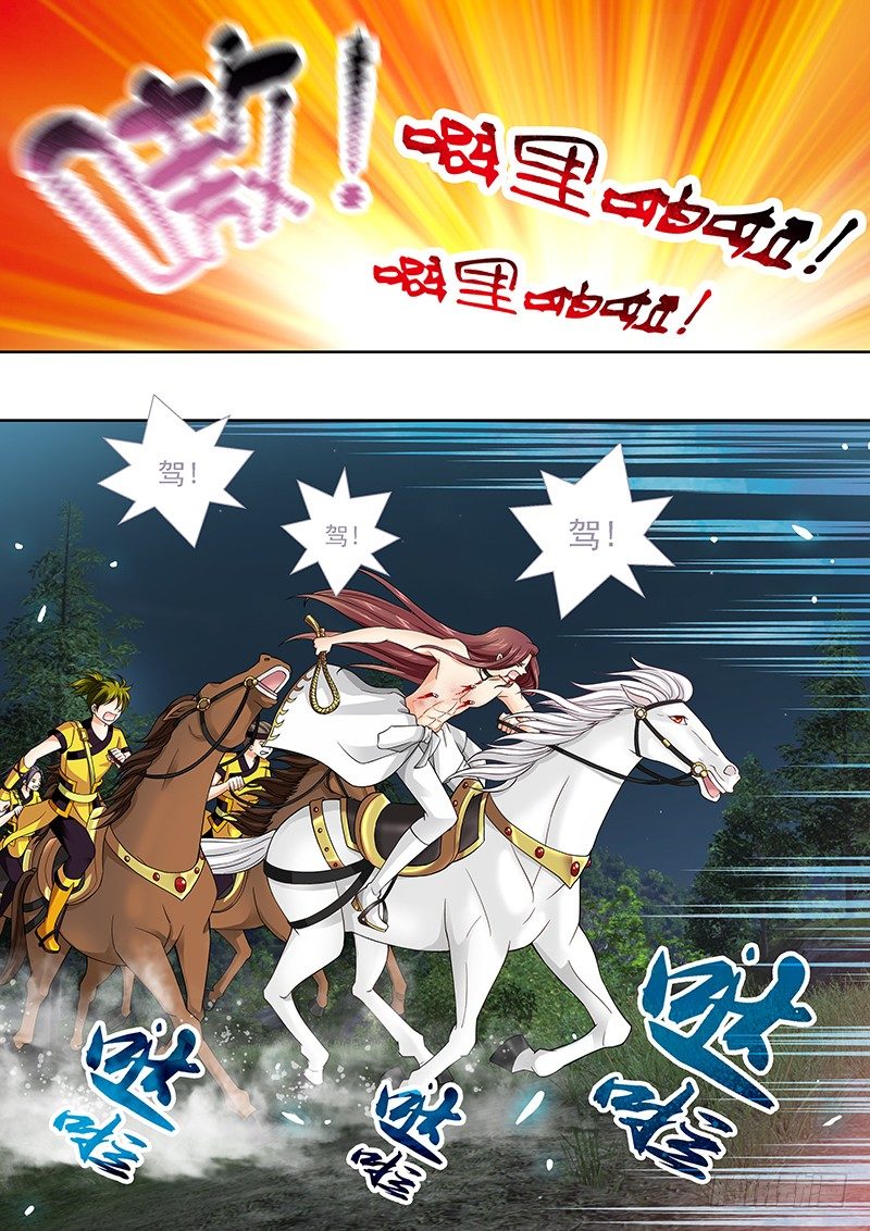 010 我再也不装逼了!-第10话