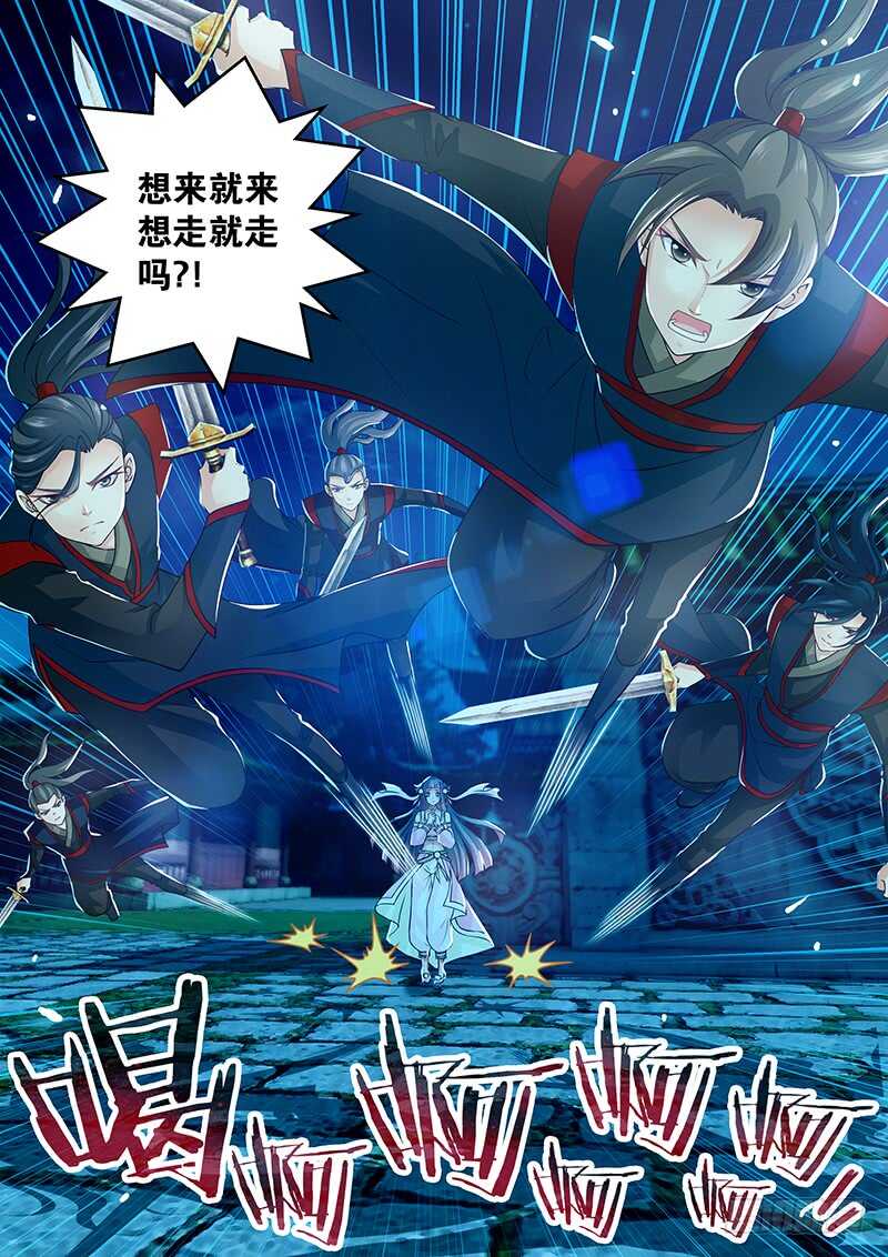 091 被群殴-第94话