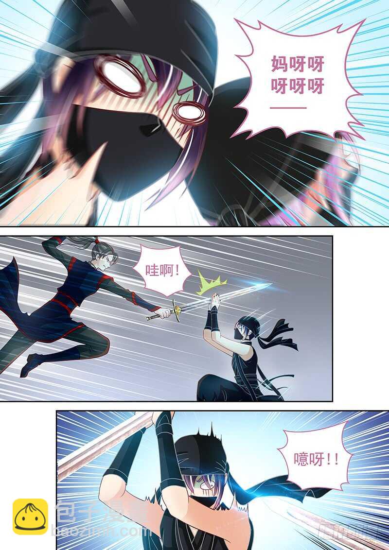 091 被群殴-第94话