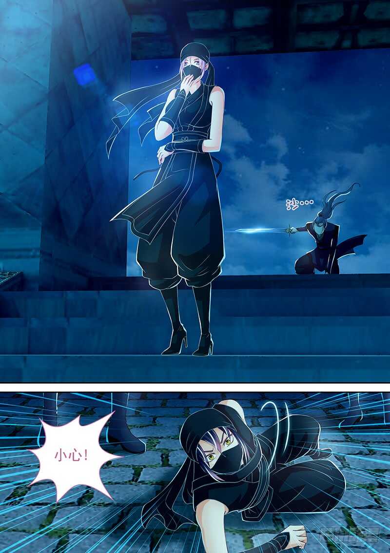 091 被群殴-第94话