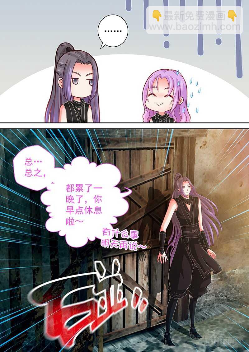 093 来一炮-第96话