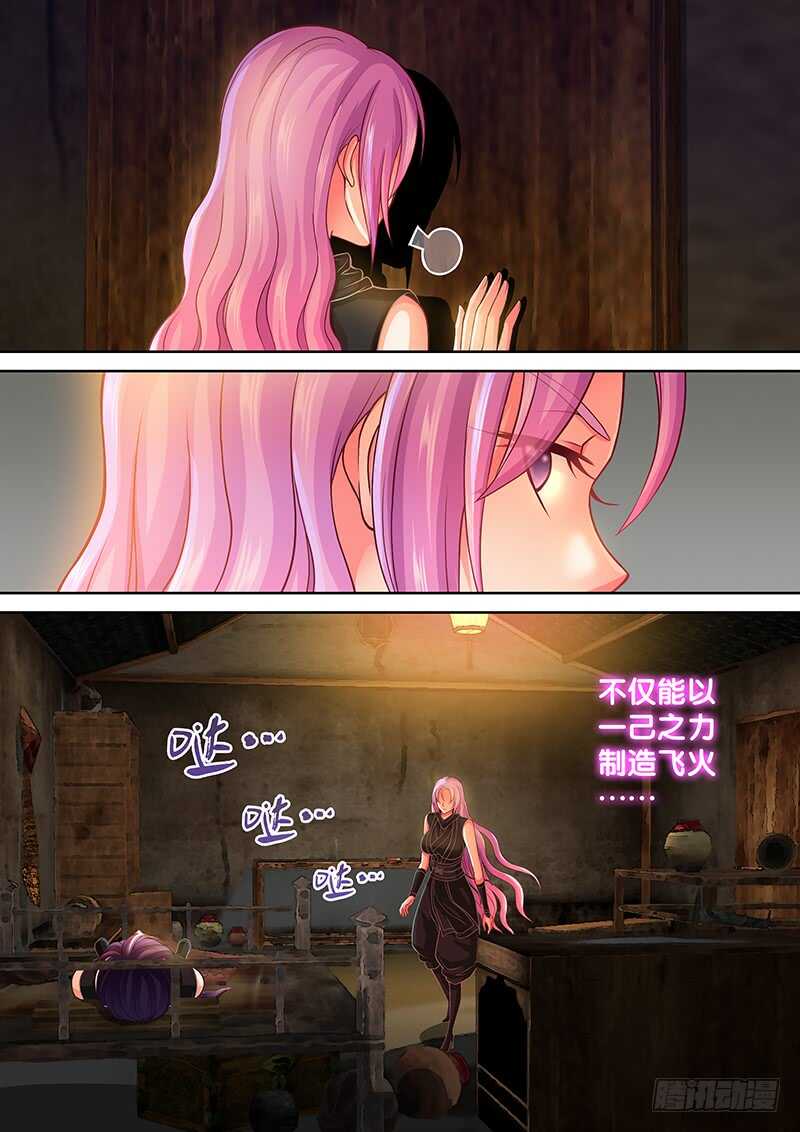 093 来一炮-第96话