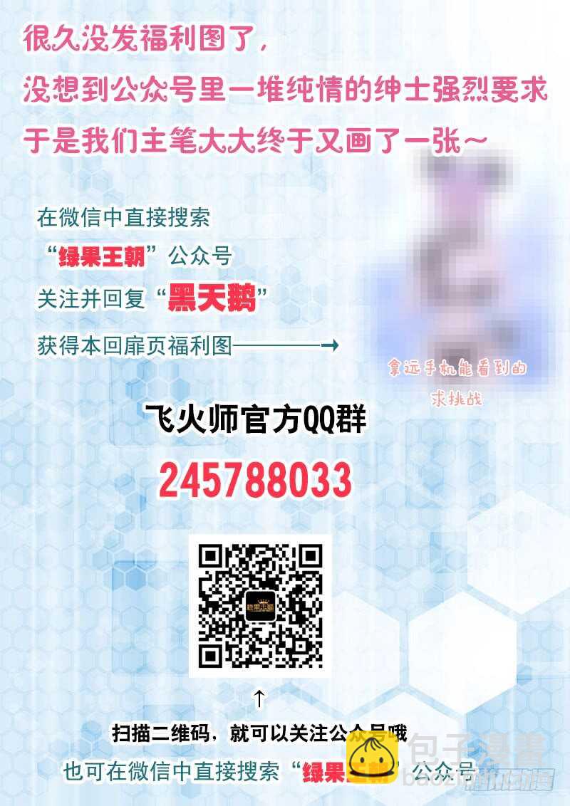 093 来一炮-第96话