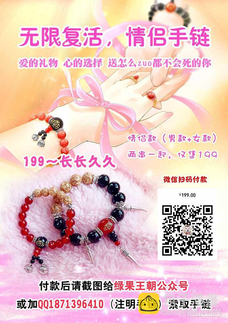 093 来一炮-第96话