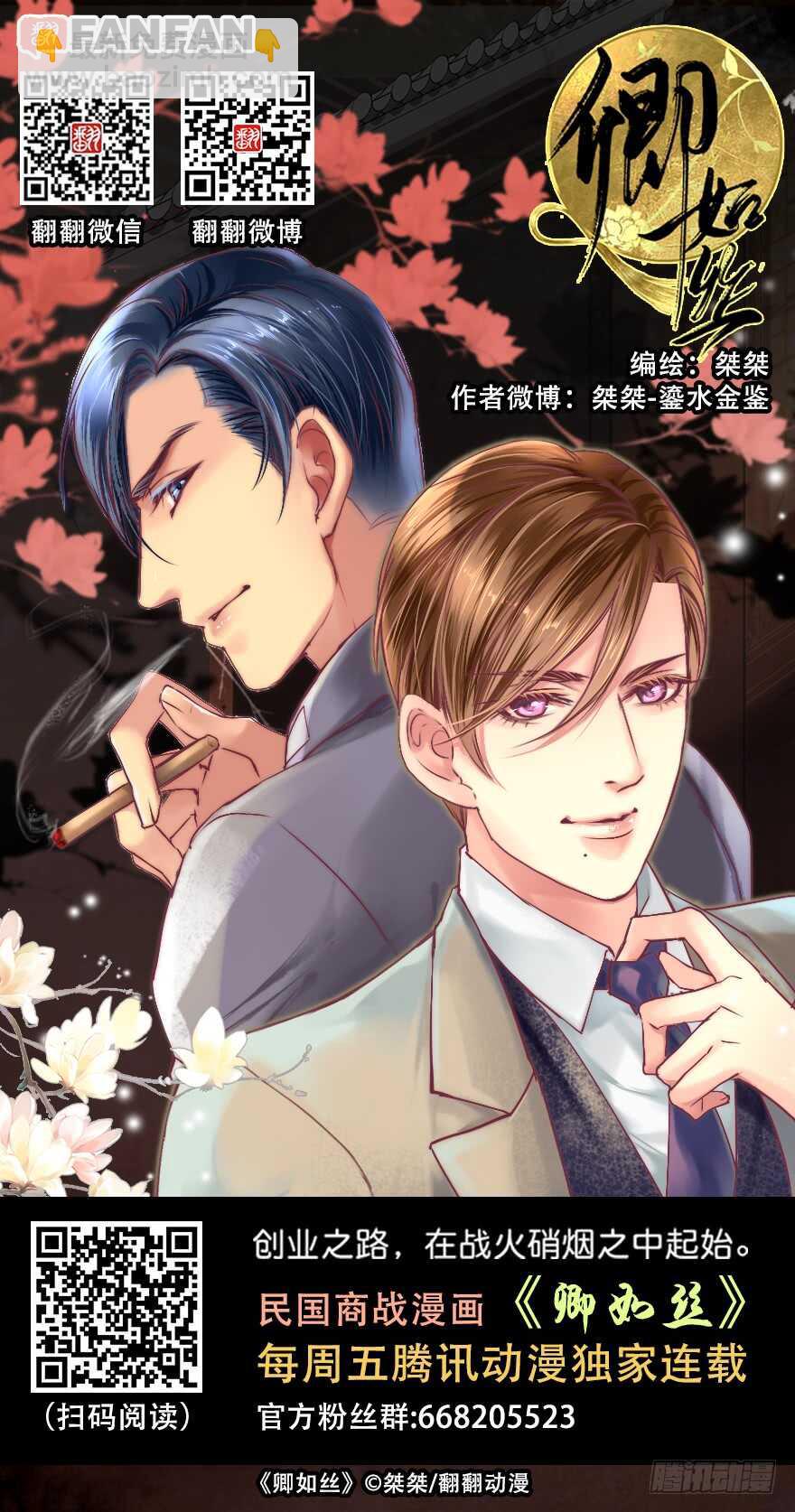 093 来一炮-第96话