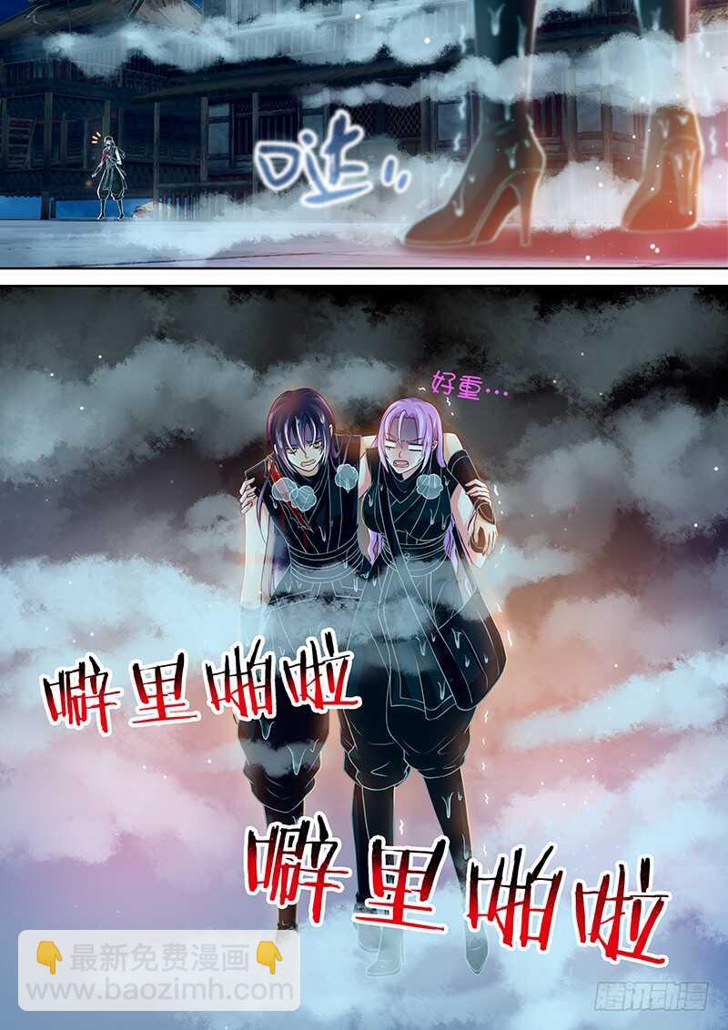 093 来一炮-第96话