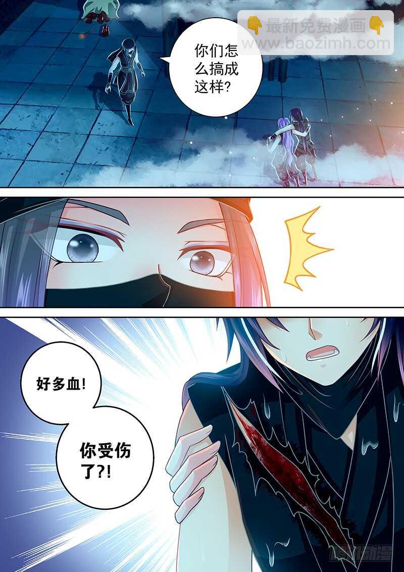 093 来一炮-第96话