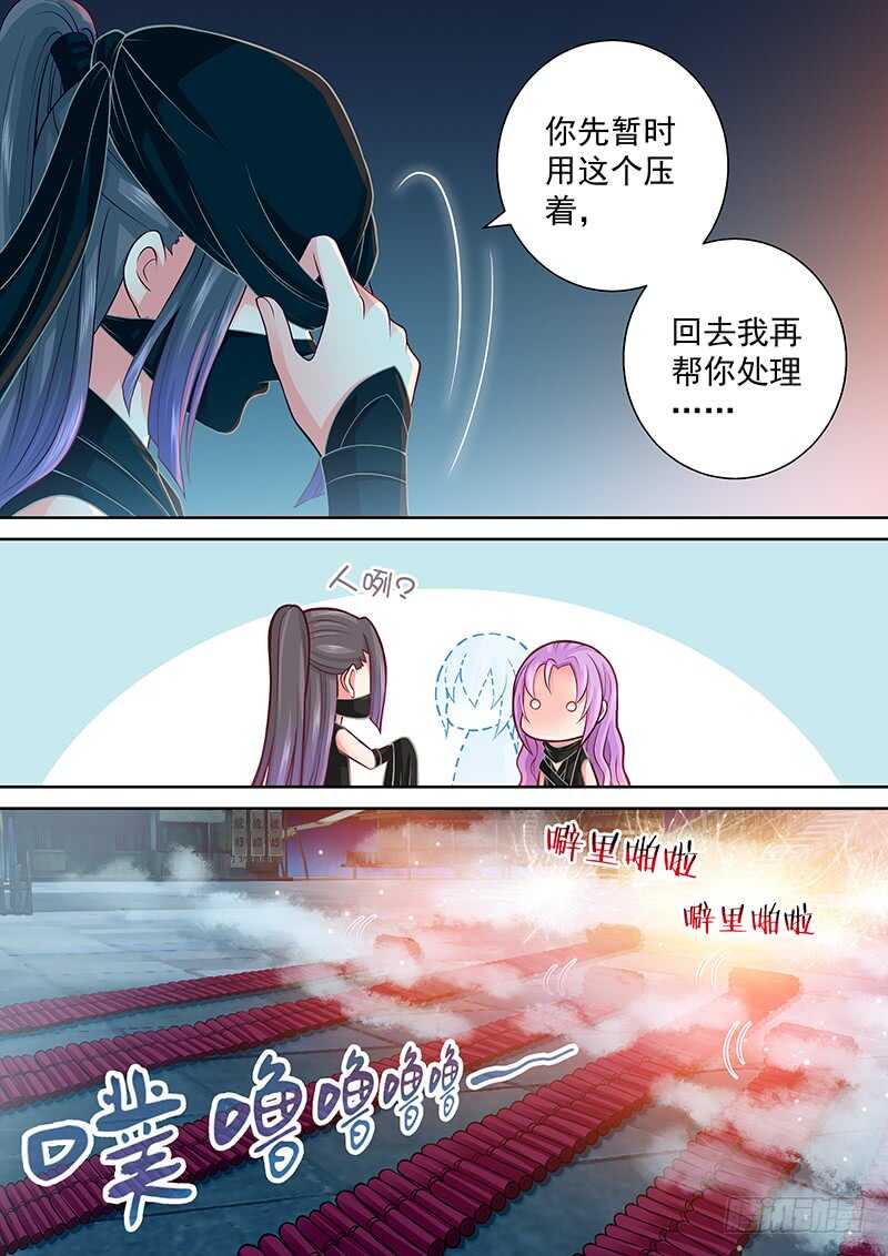 093 来一炮-第96话