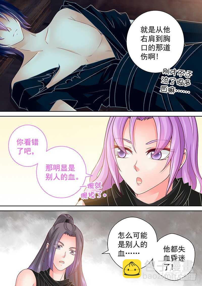 093 来一炮-第96话