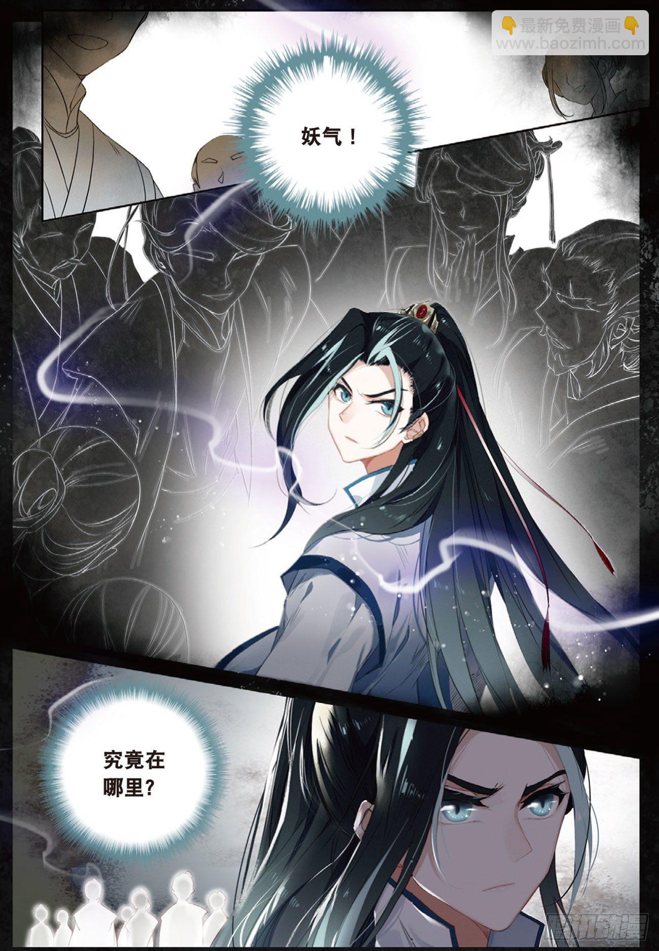 1   异状（上）-第2话