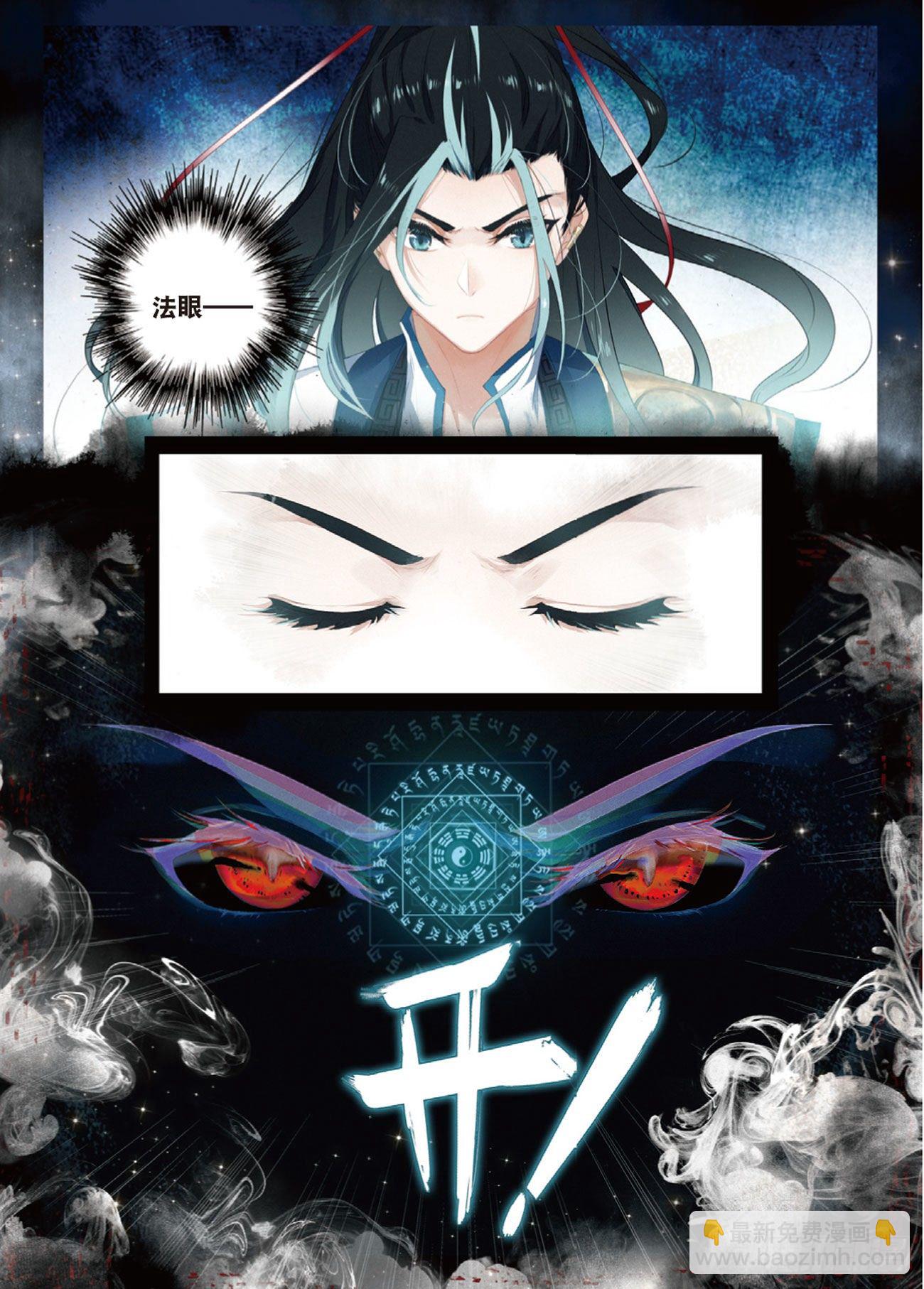 1   异状（上）-第2话