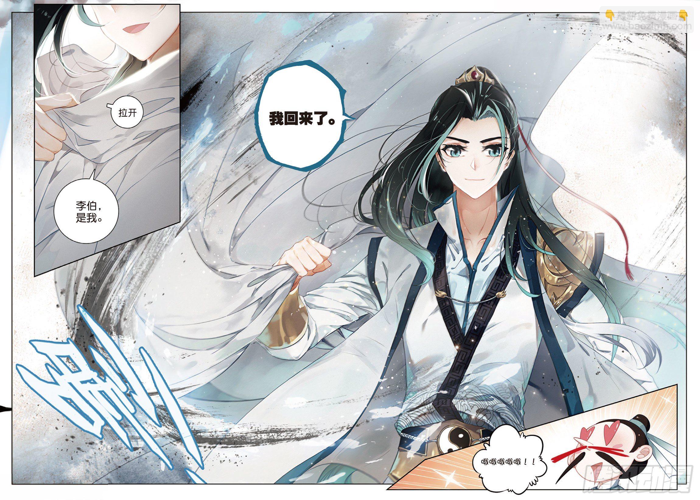 1   异状（上）-第2话