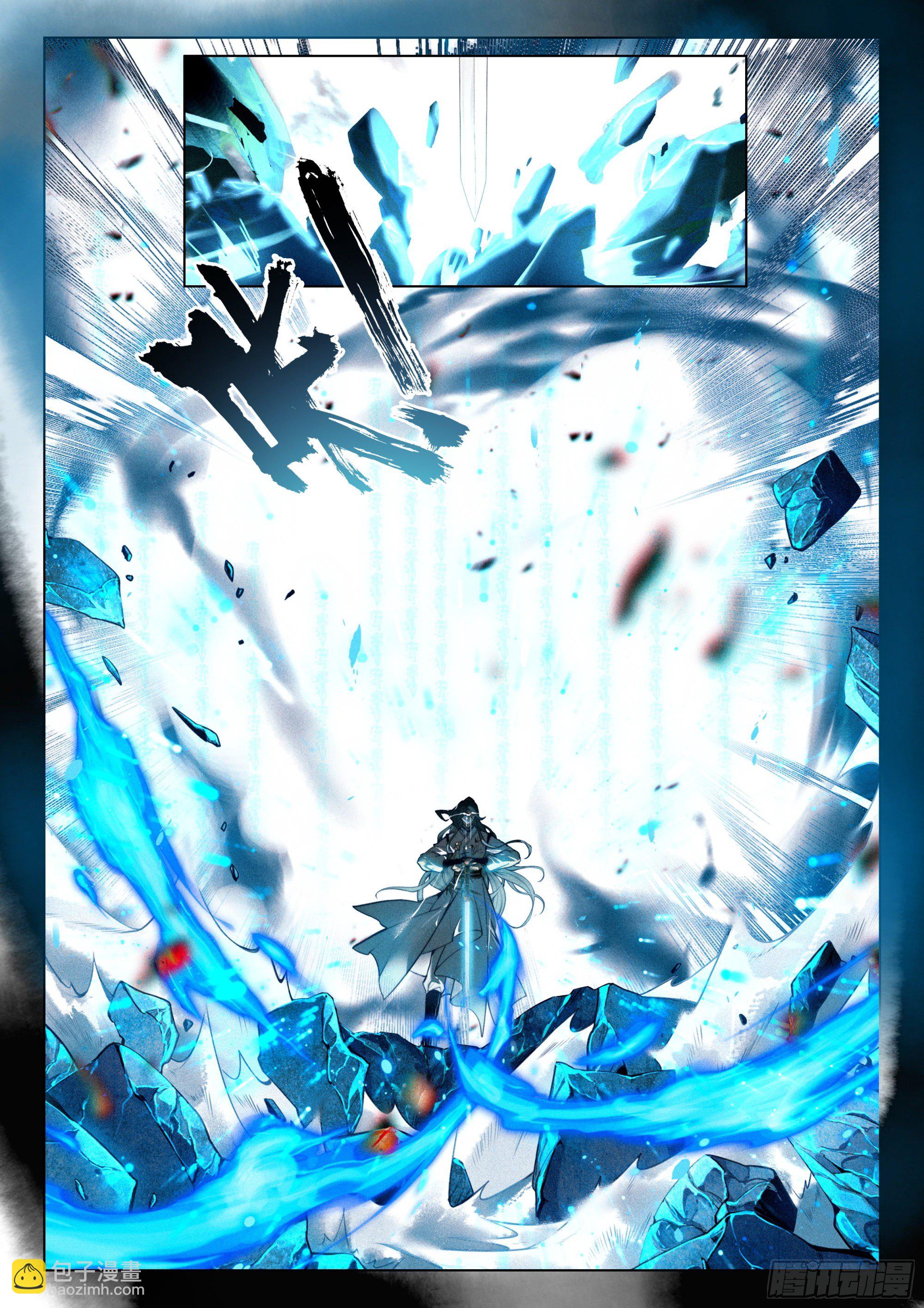 50 怒火（上）-第104话