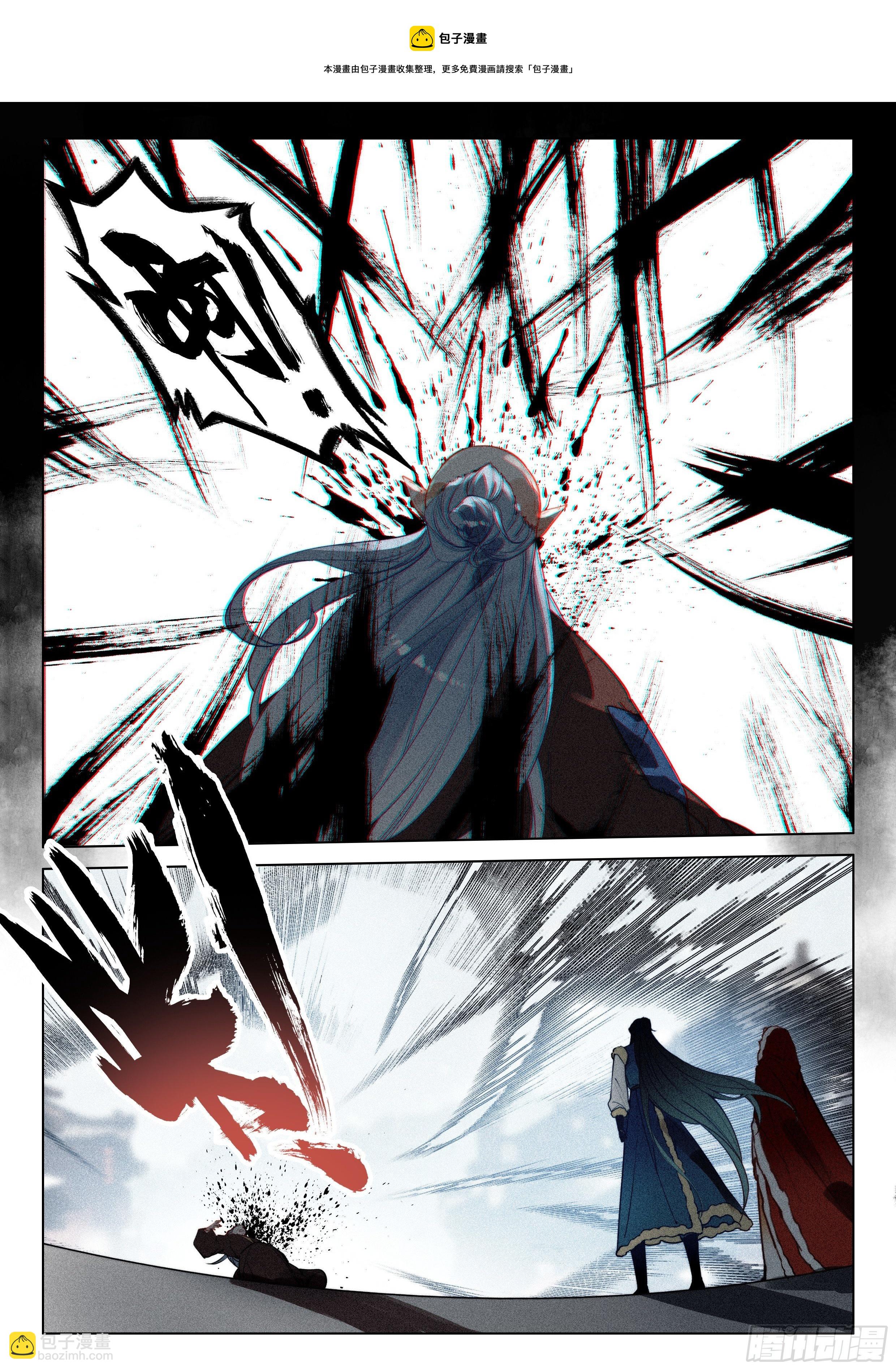 54 百变毒叟（上）-第112话