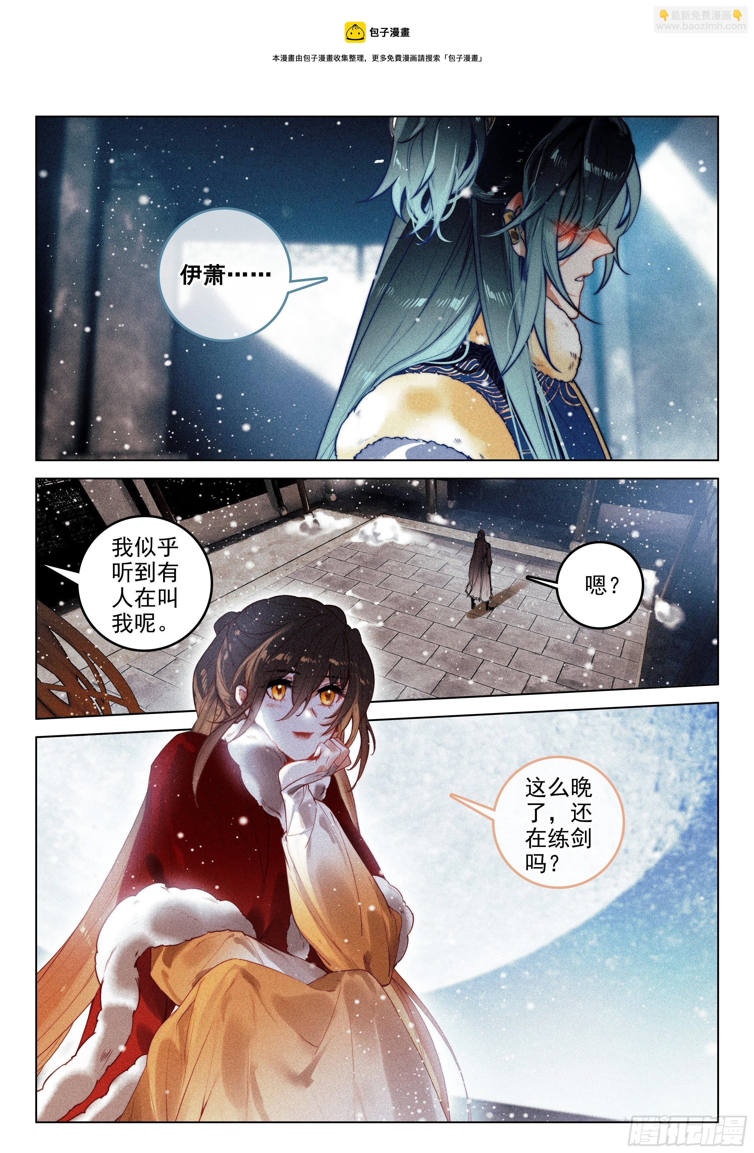 55 江上明月（上）-第114话