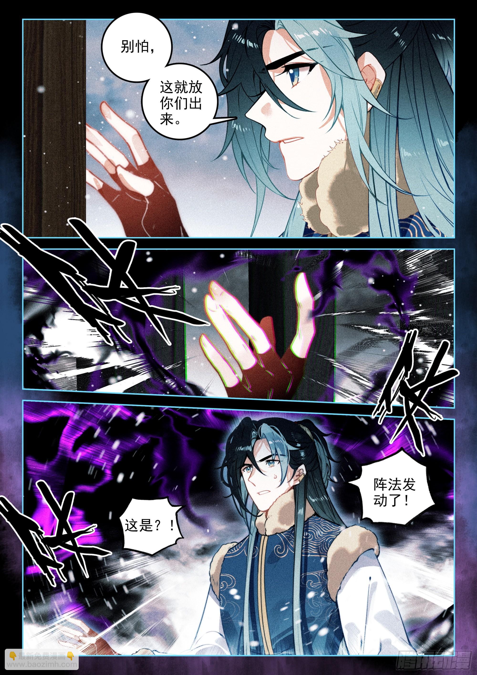 57 三妖王（上）-第118话