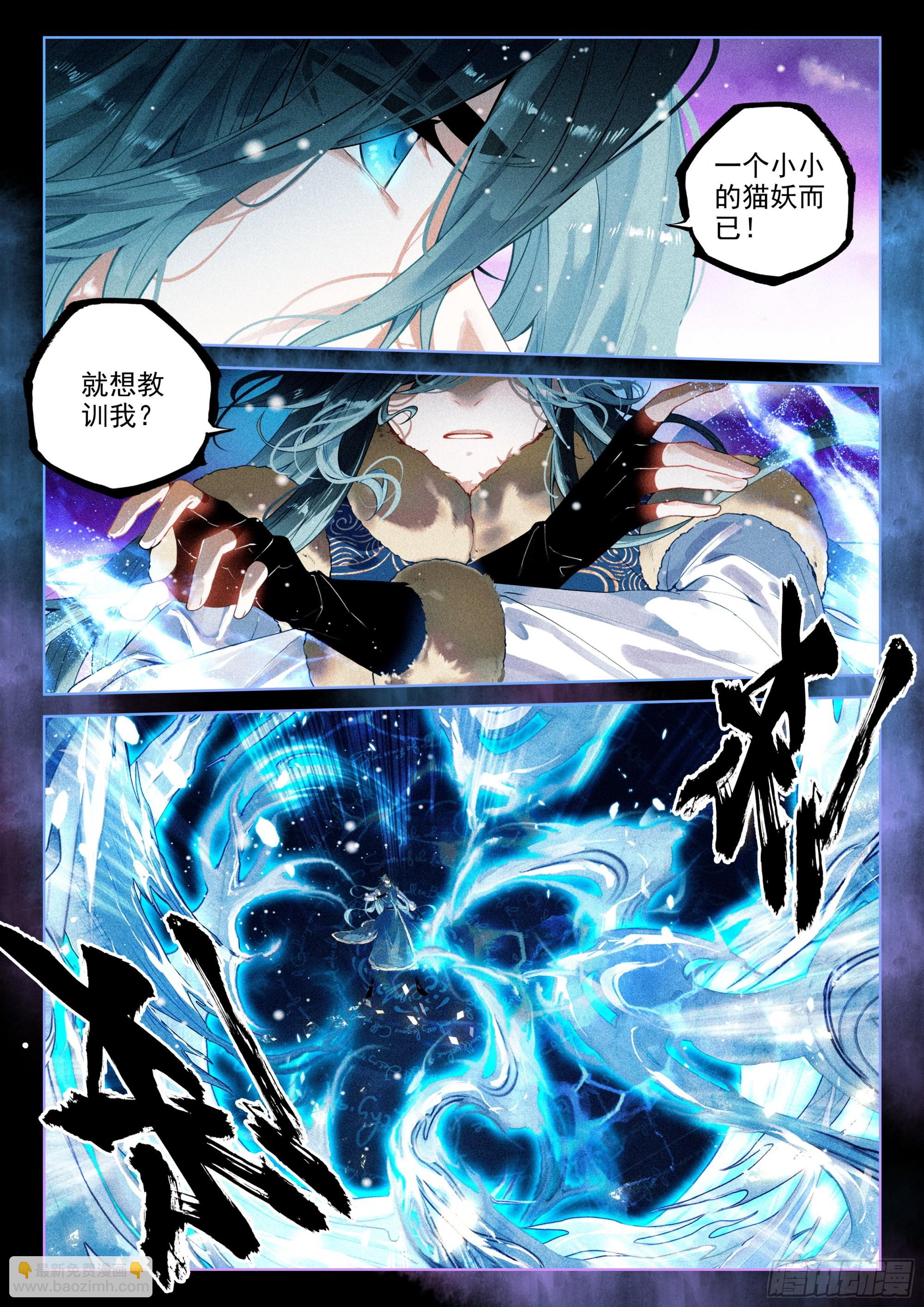 58 对决（上）-第120话