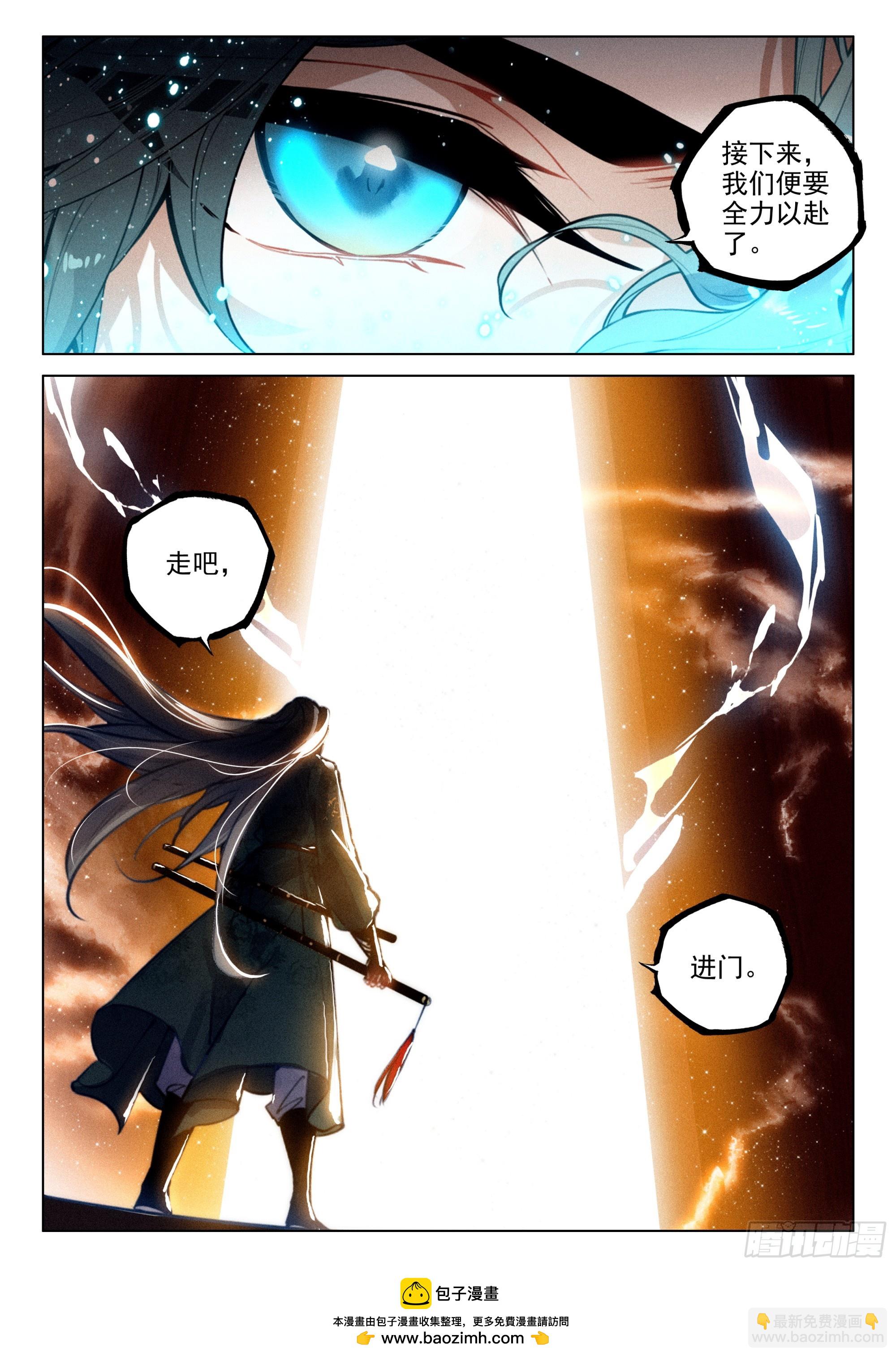 65 洞府开（下）-第136话