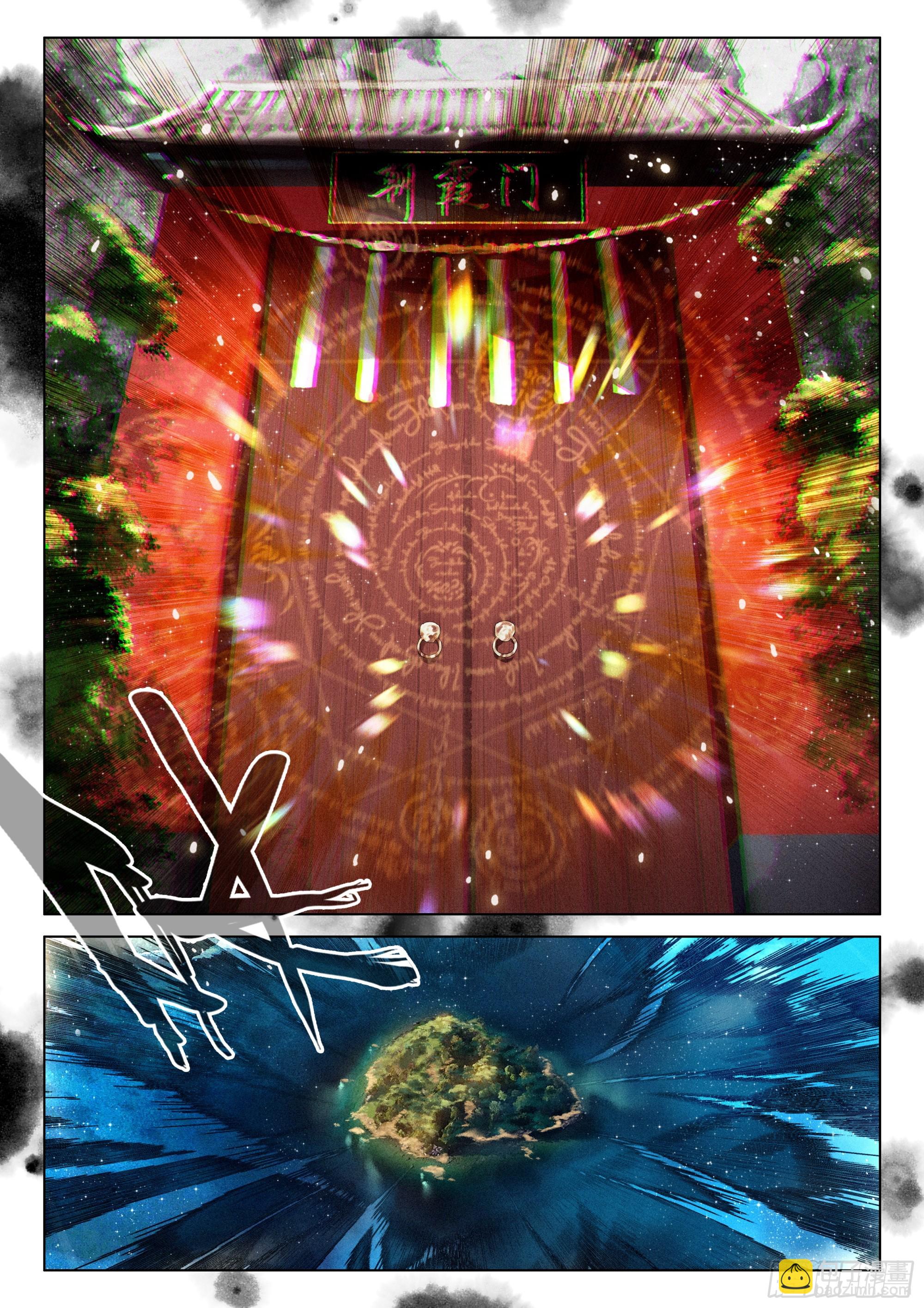 65 洞府开（下）-第136话