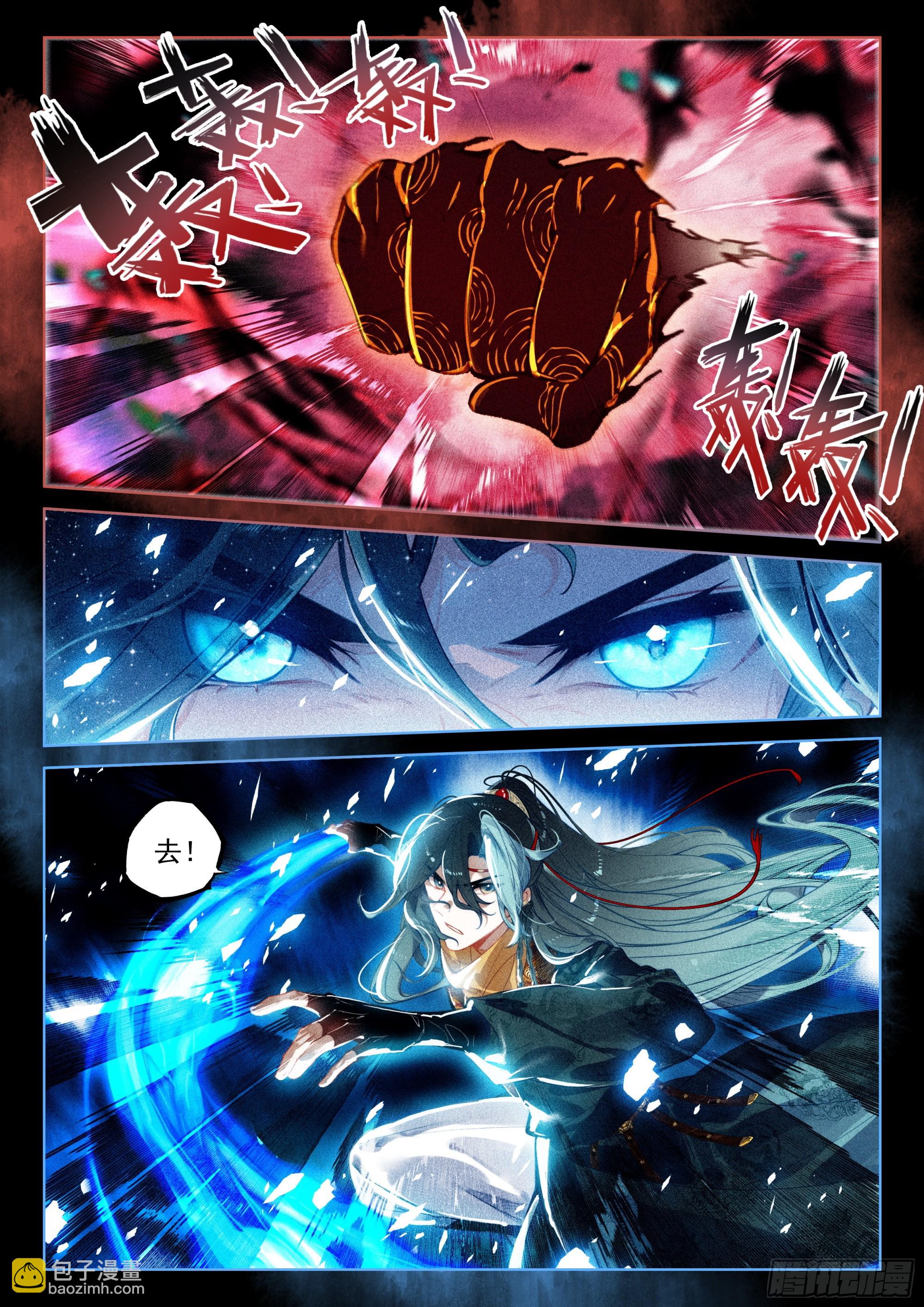 68 保护（下）-第142话