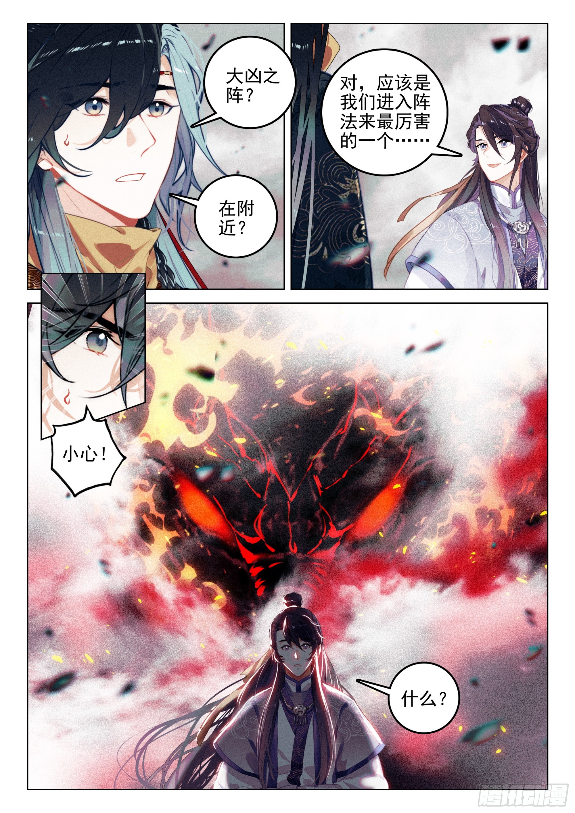 70 破阵（下）-第146话