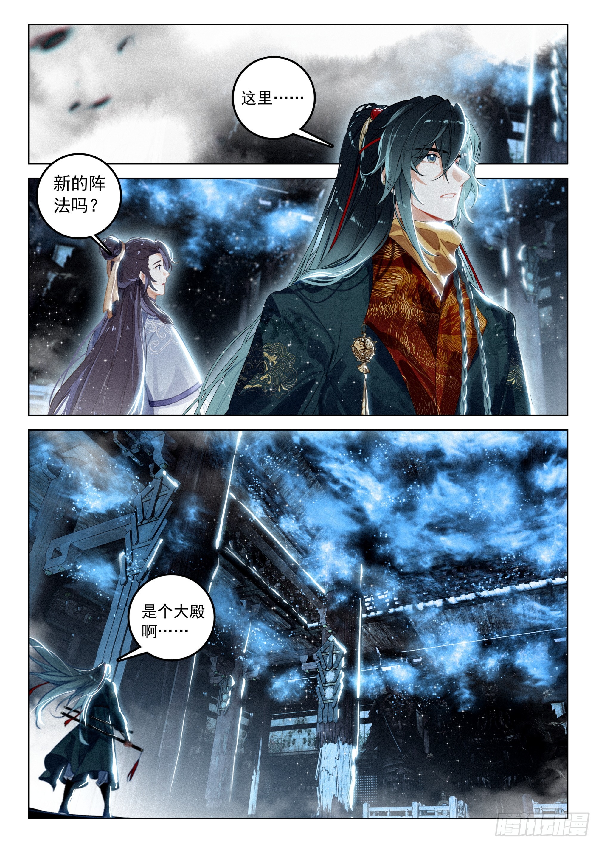 71 疑虑（下）-第148话