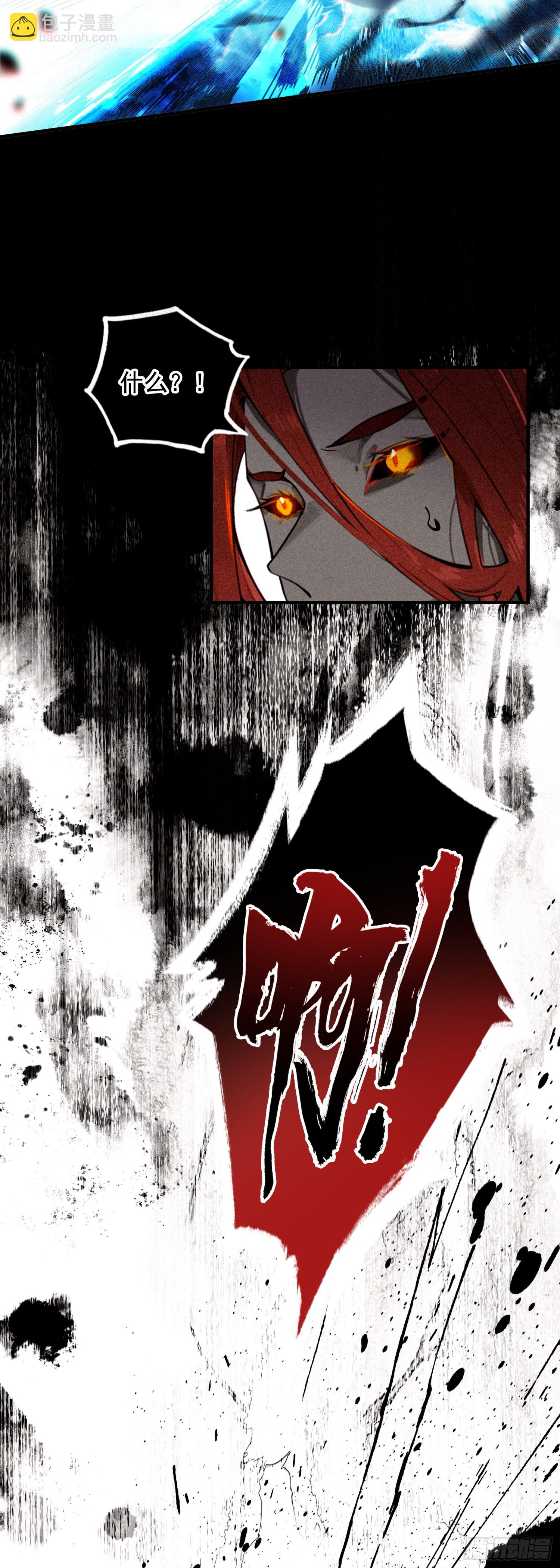 88 杀九山-第168话