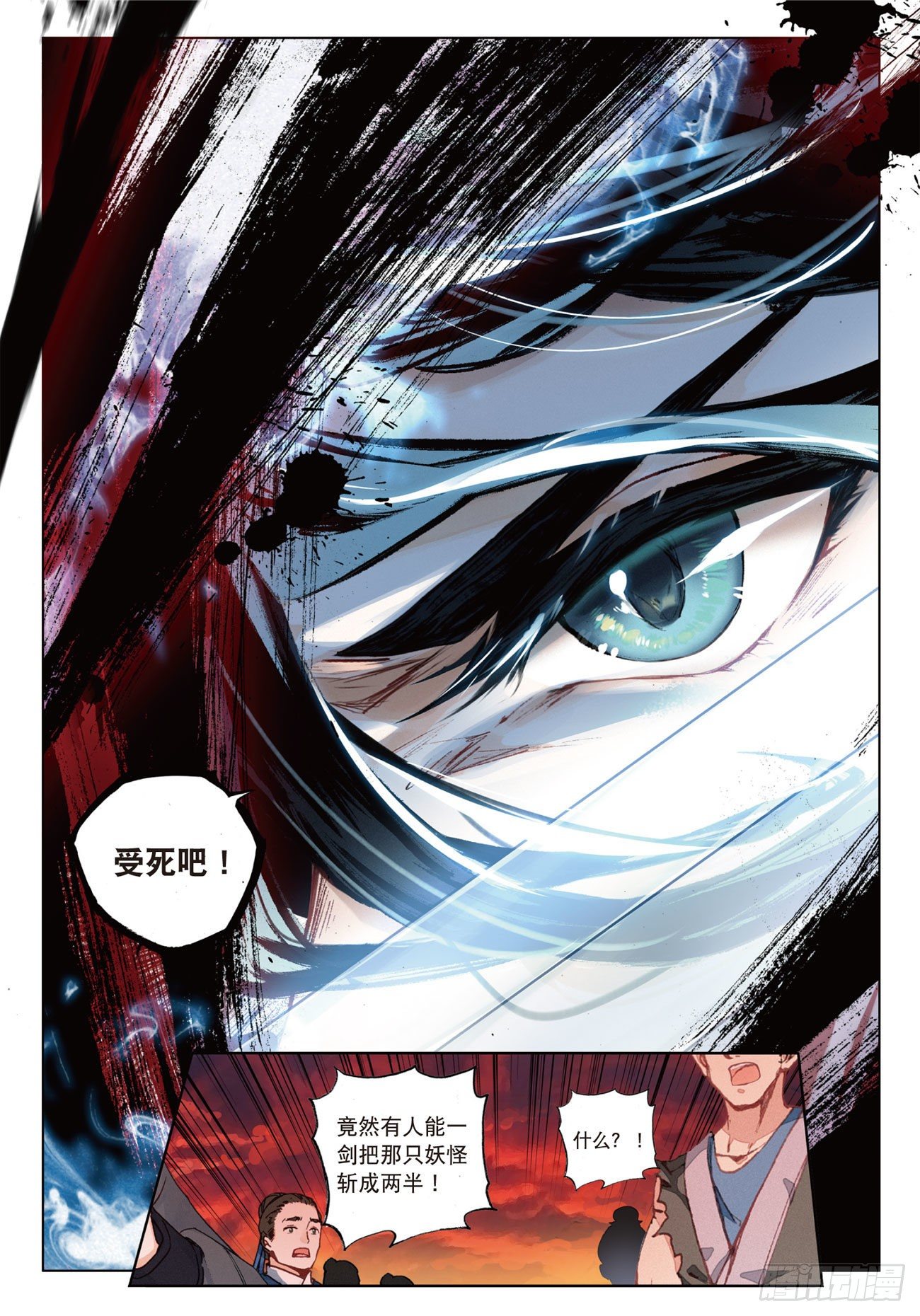 10  画舫危机（上）-第20话