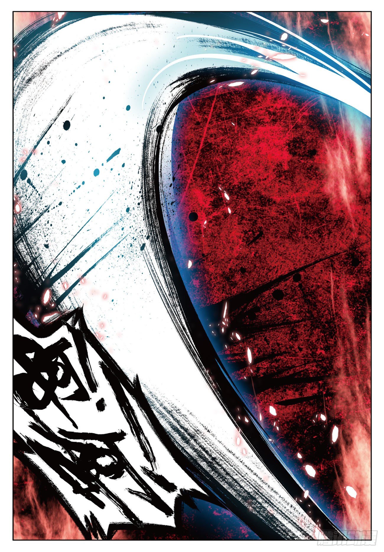 10  画舫危机（上）-第20话