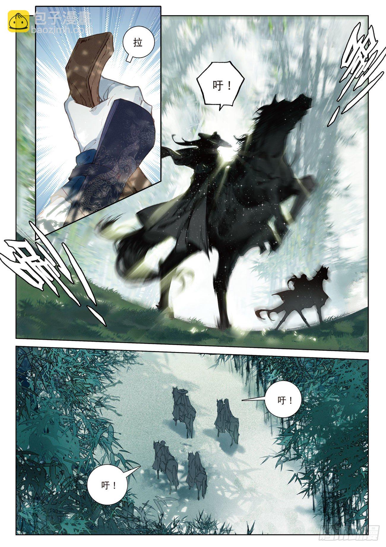 14  出发（上）-第28话