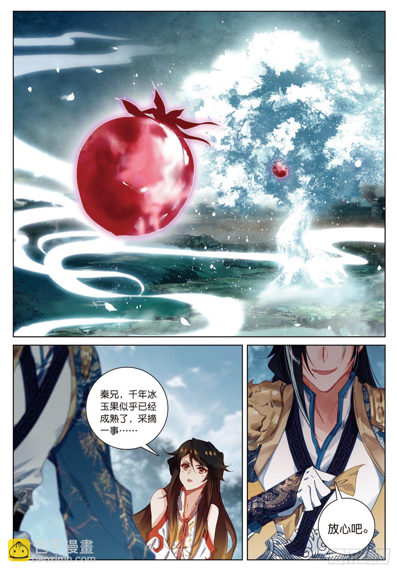 16  一触即发（上）-第32话