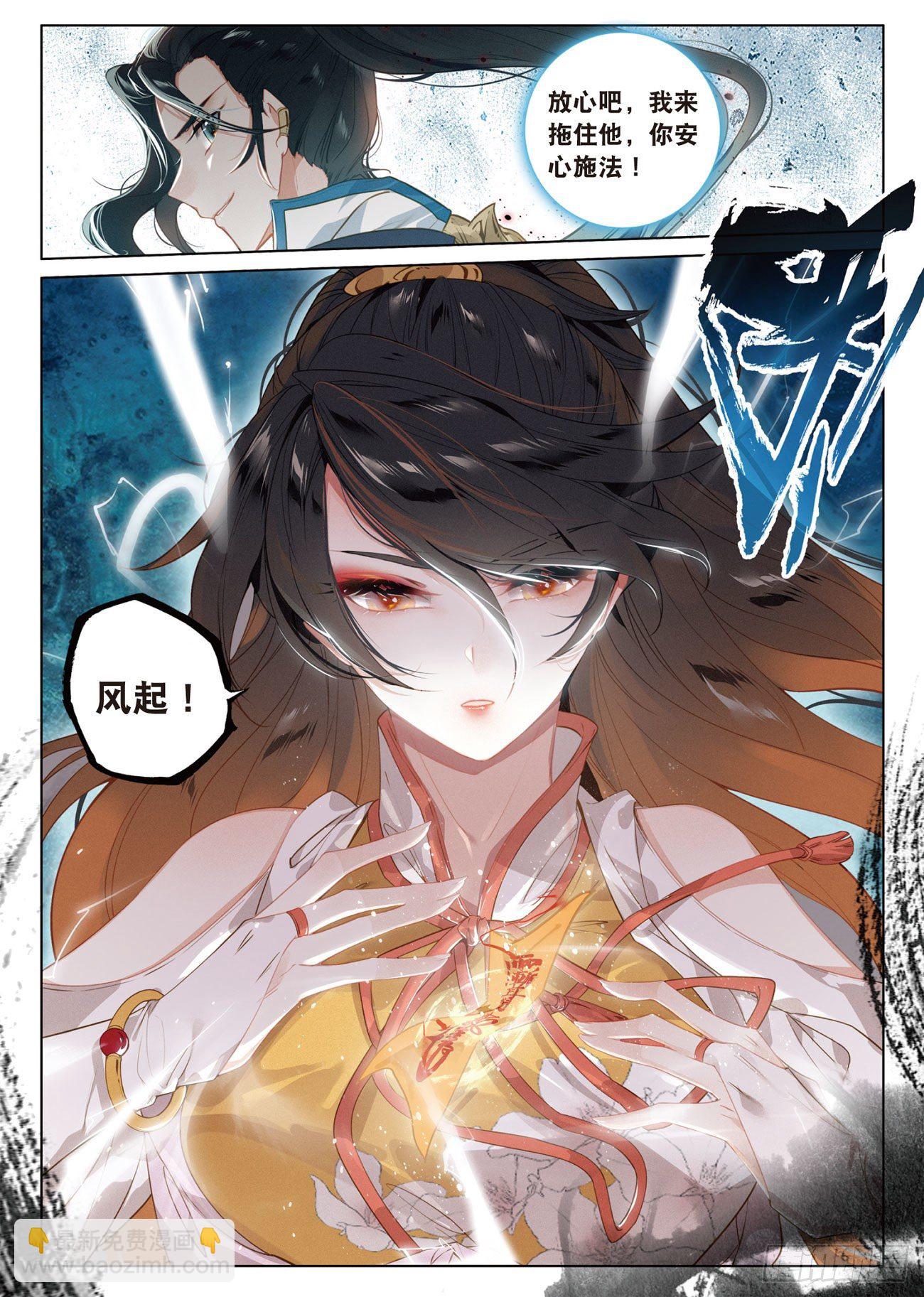 18  搏命（上）-第36话