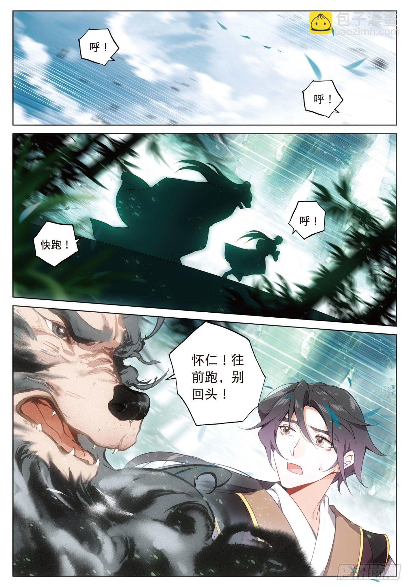 18  搏命（上）-第36话