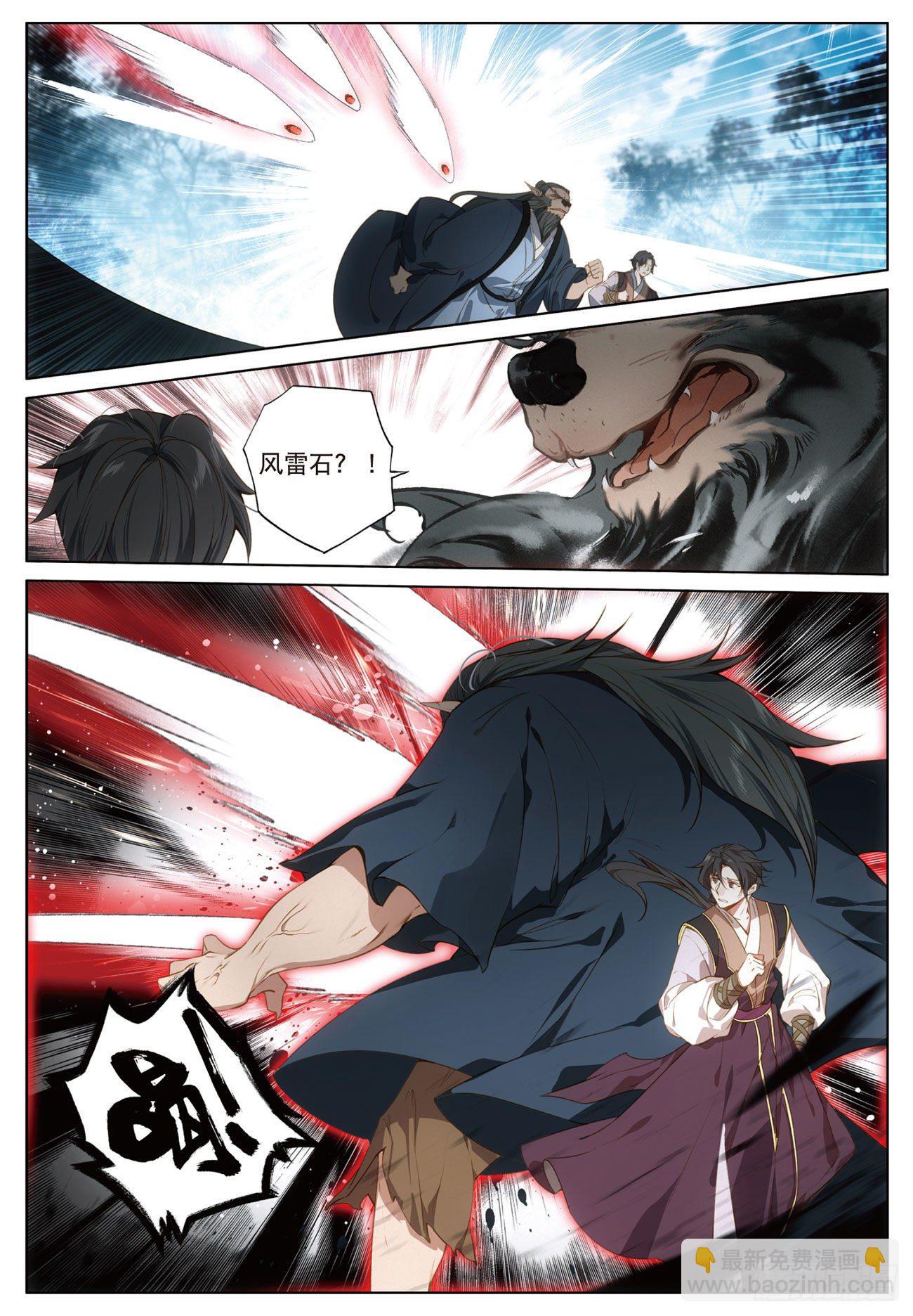 18  搏命（上）-第36话