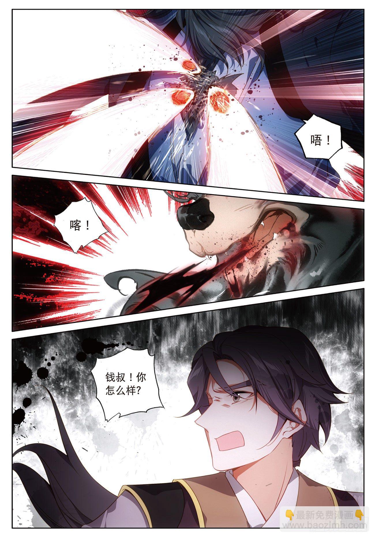 18  搏命（上）-第36话