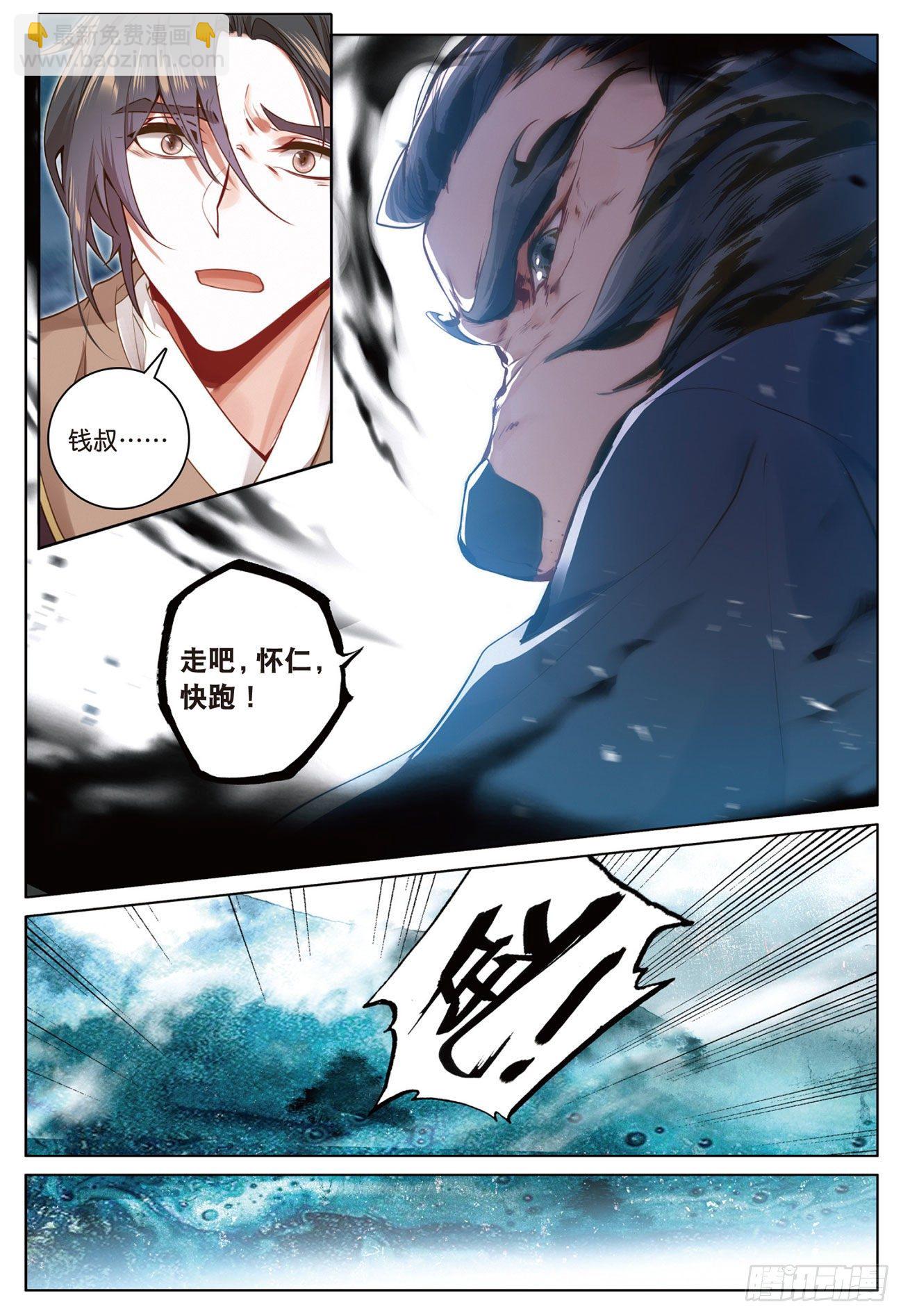 18  搏命（上）-第36话