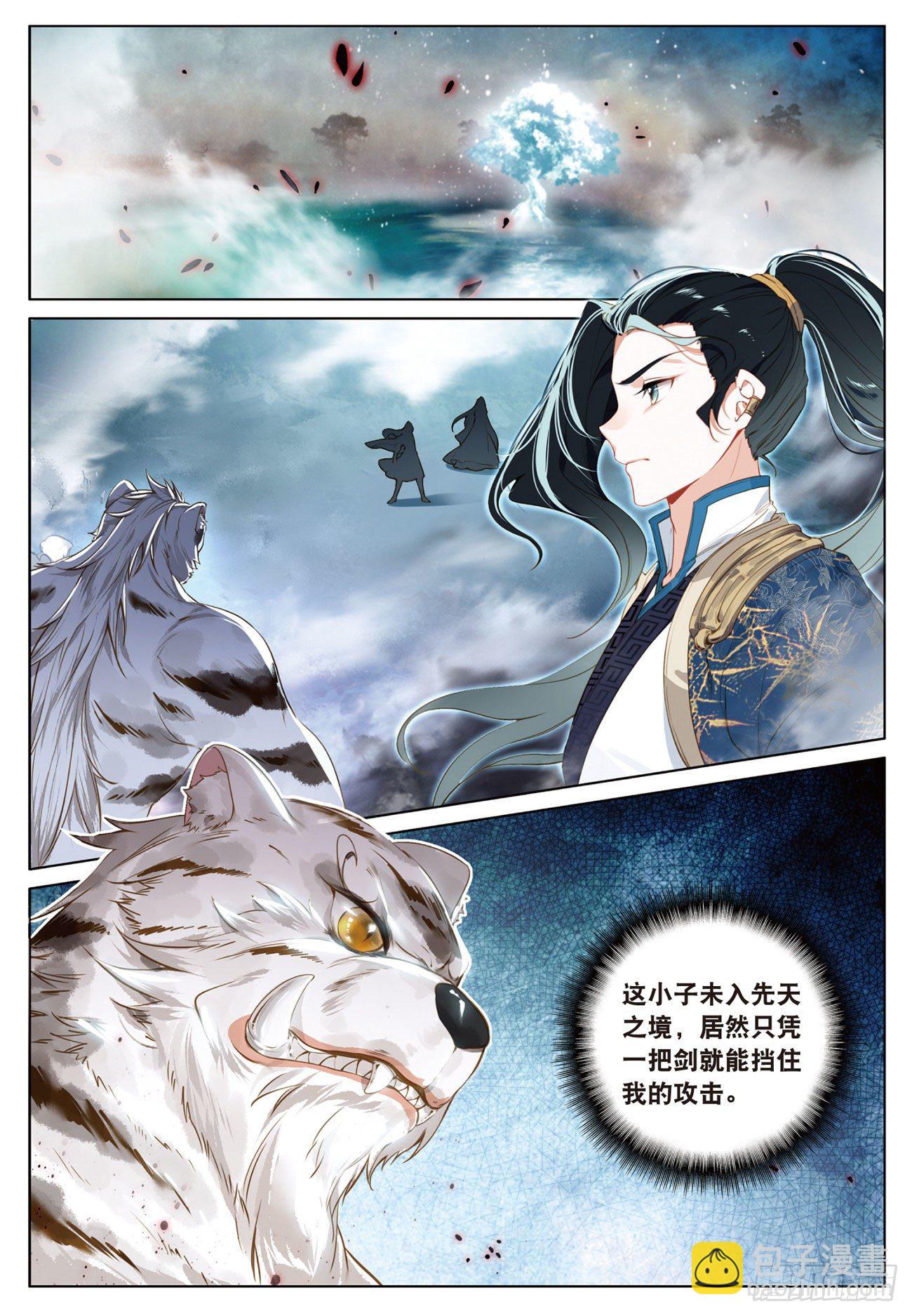 18  搏命（上）-第36话