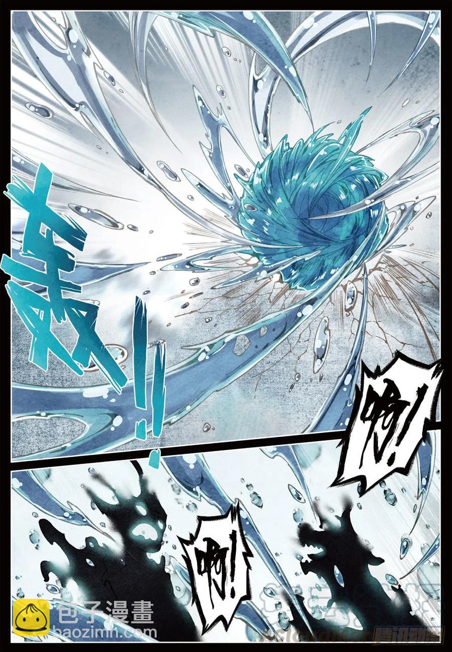 20  水神（下）-第40话