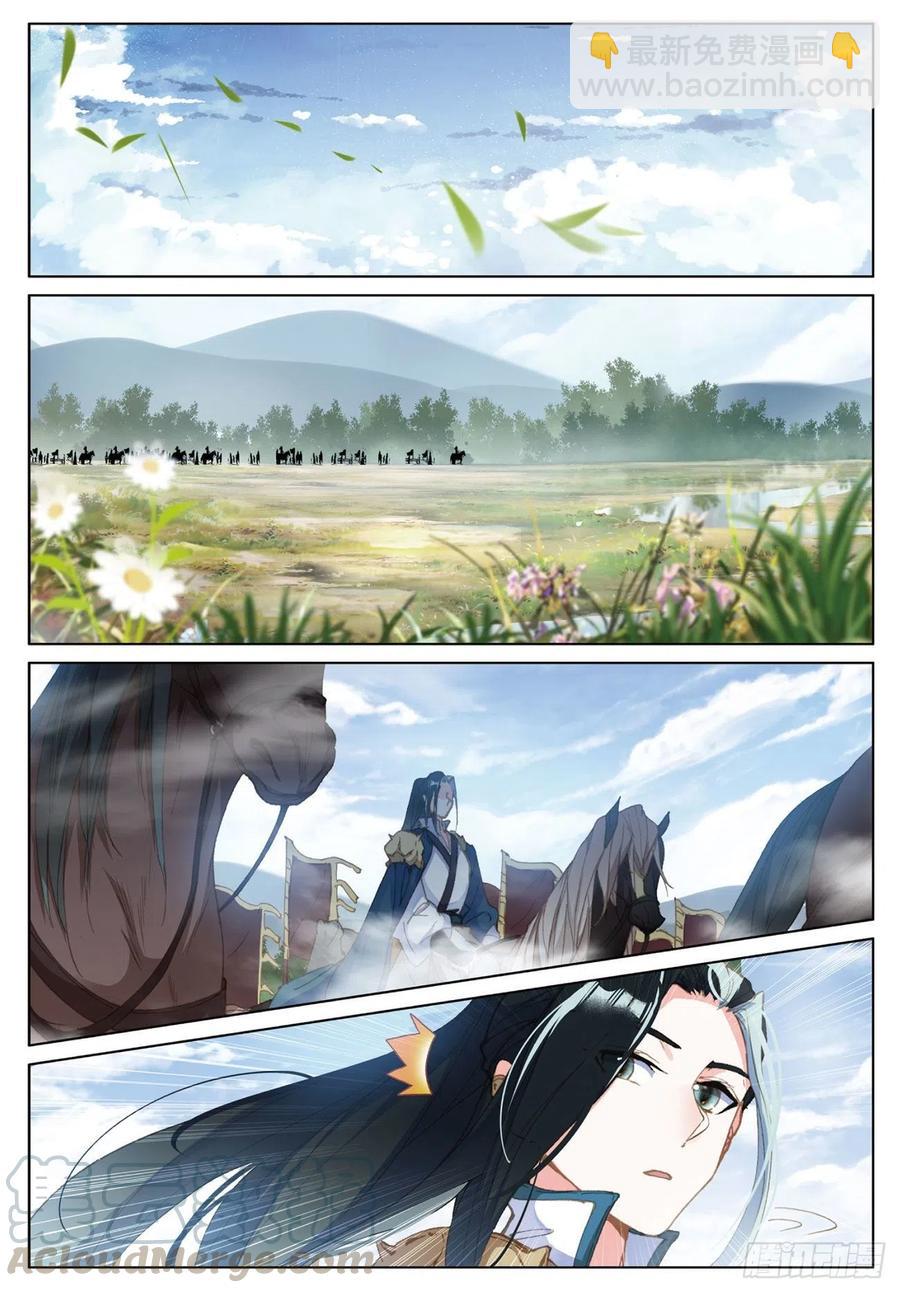 20  水神（下）-第40话