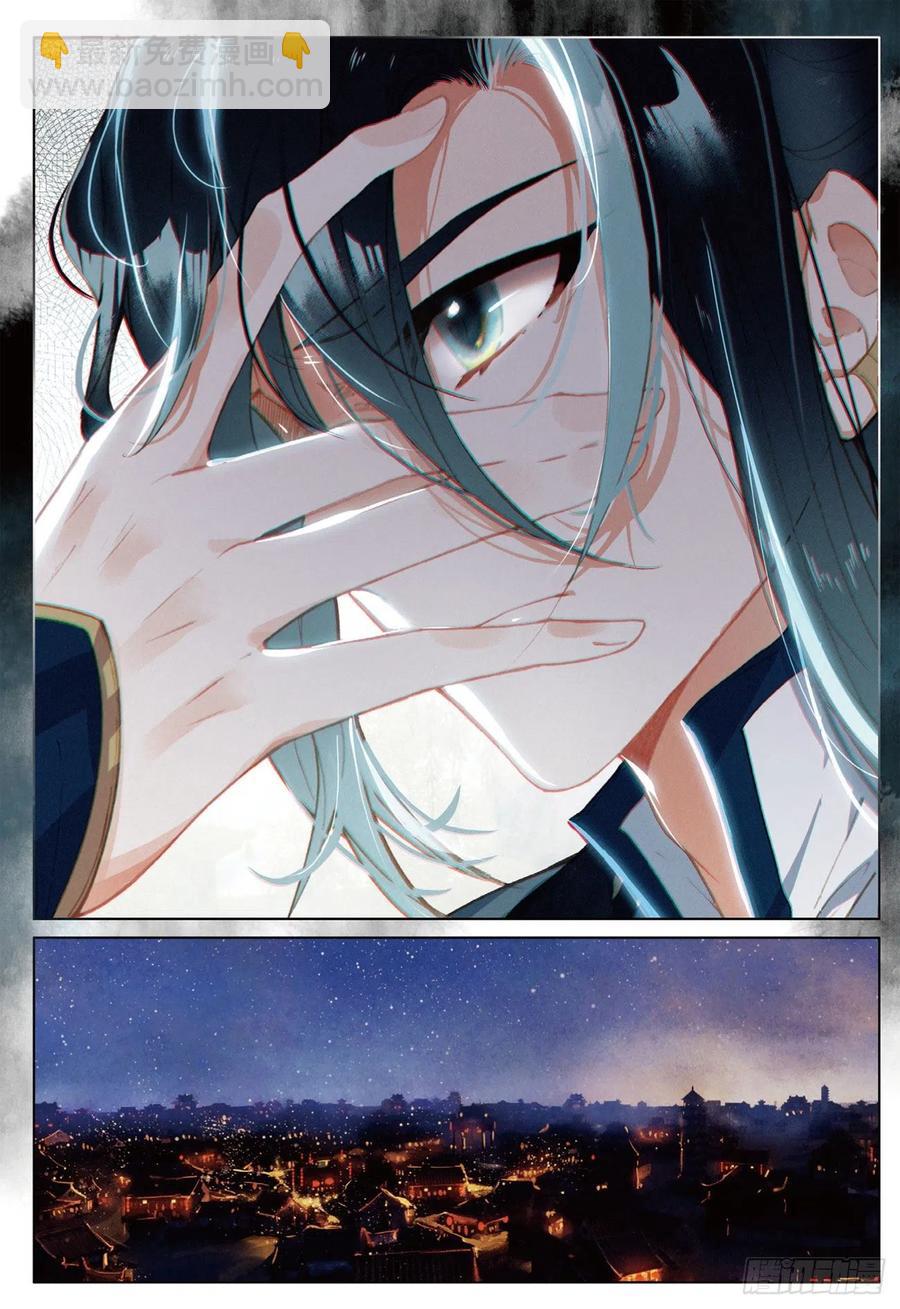 22  抉择（下）-第44话