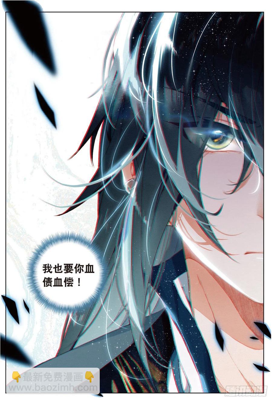 22  抉择（下）-第44话