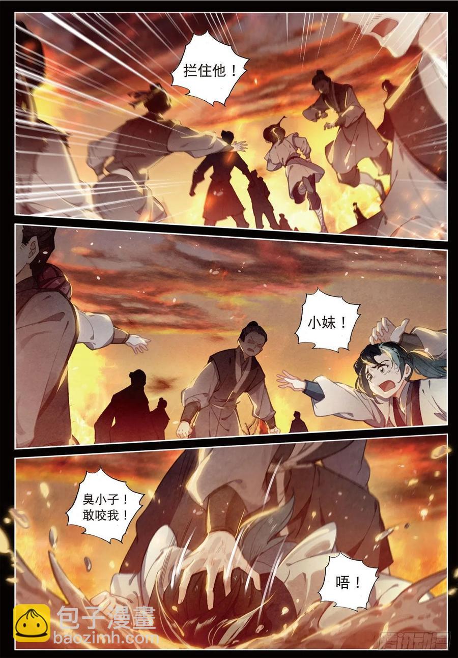 22  抉择（下）-第44话