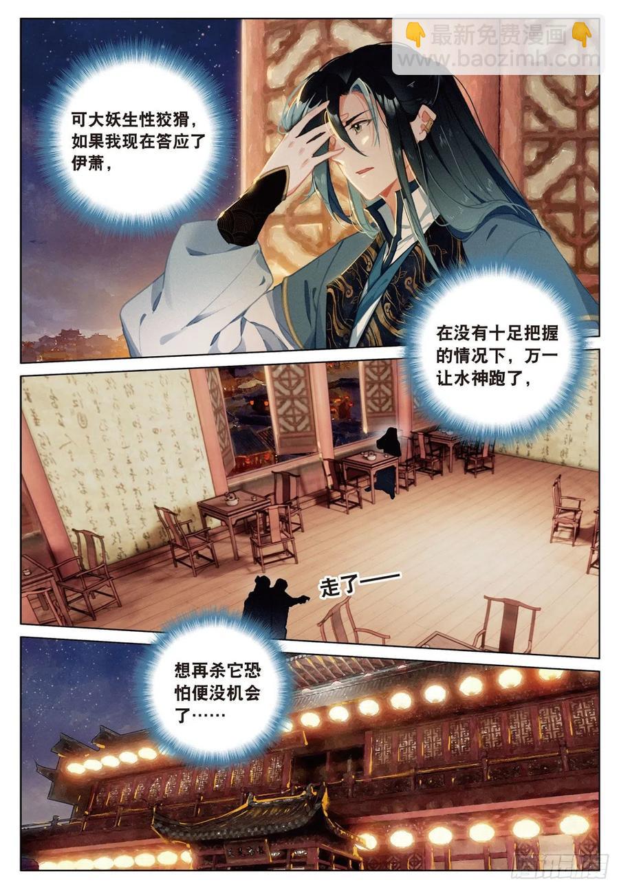 22  抉择（下）-第44话